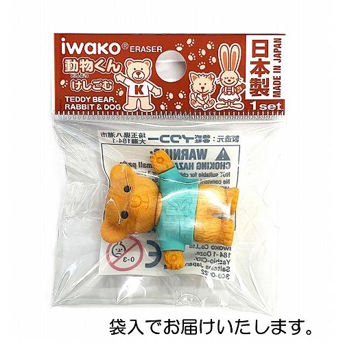 イワコー 立ちくま消しゴム : おもしろ消しゴムイワコーショップ