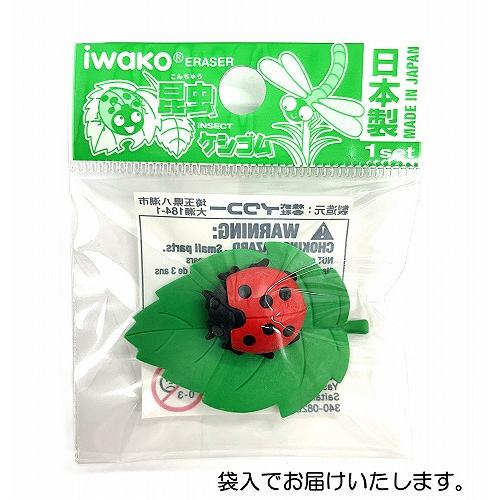 イワコー てんとう虫 レッド消しゴム : おもしろ消しゴムイワコー