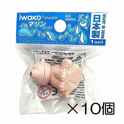 イワコー 白くま ピンク消しゴム（10個入） : おもしろ消しゴム