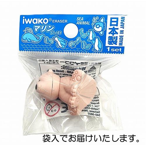 イワコー 白くま ピンク消しゴム : おもしろ消しゴムイワコーショップ