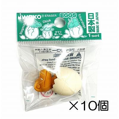 　ネイビー&イエロー色日本製消しゴム4個セット　未使用　早い者勝ち イワコー たまごティラノサウルス イエロー消しゴム（10個入