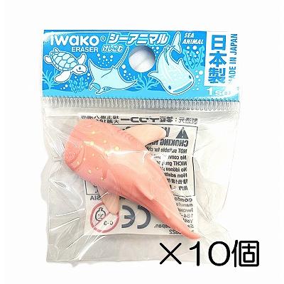 イワコー ジンベエザメ ピンク消しゴム（10個入） : おもしろ消しゴム