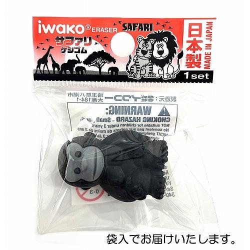 イワコー ゴリラ ブラック消しゴム : おもしろ消しゴムイワコー