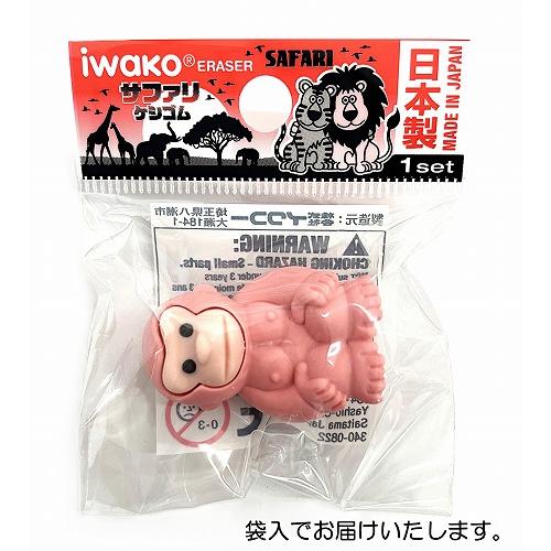 悪魔くん　丸越　こうもり猫　薄ピンク色　消しゴム イワコー ゴリラ ピンク消しゴム : おもしろ消しゴムイワコーショップ