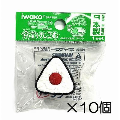 【昭和レトロ】 激レア おにぎり消しゴムセット こんぶ 昭和レトロ】 激レア おにぎり消しゴムセット こんぶ