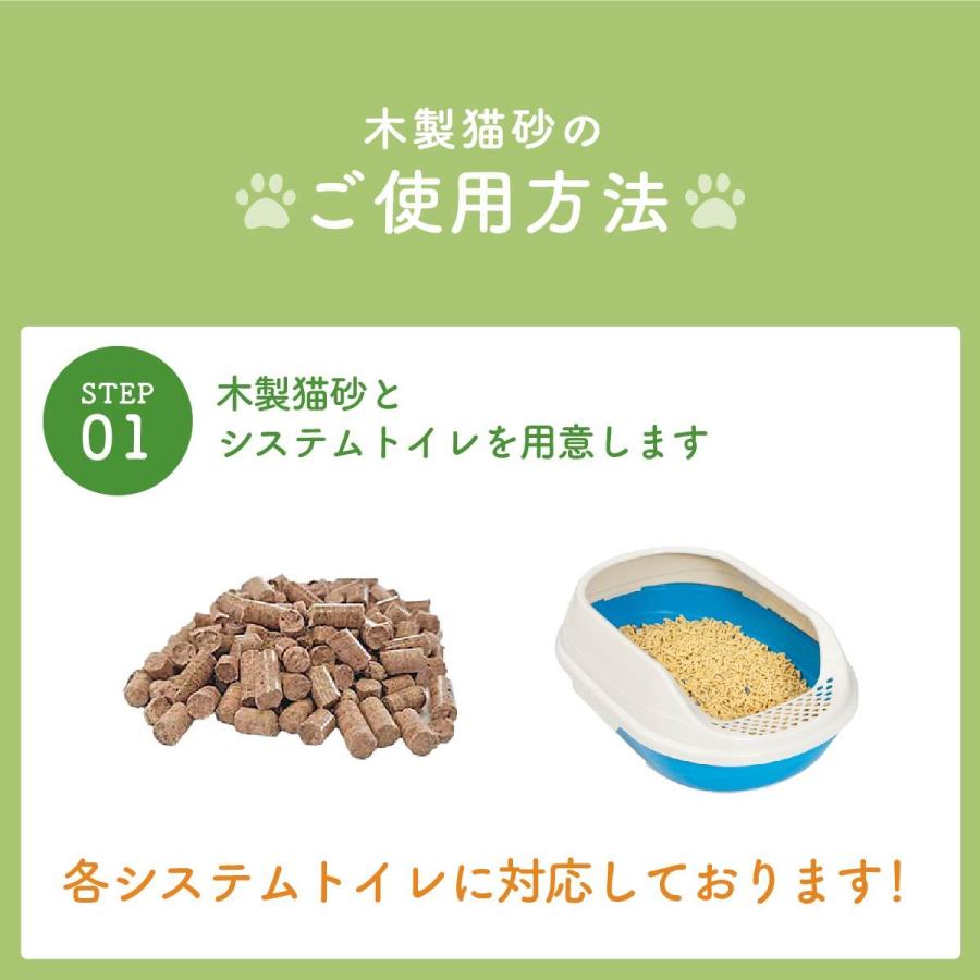 猫砂 純国産 徳島県産杉100% 崩れる猫砂 飛び散らない 33L 10kg×2袋 20kg 米袋入 木質 ペレット システムトイレ 猫トイレ 燃料 焚火 キャンプ 多頭飼い｜iwakunisaisei-energy｜11