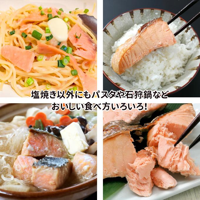 好評につき完売いたしました。北海道産 サクラマス 10切れ 送料無料 お取り寄せグルメ 鮭 切り身｜iwamatsu-salmon｜09