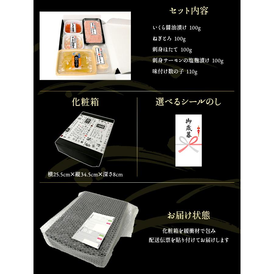 母の日 プレゼント 海鮮ギフト 5点盛り 華 送料無料 福袋 高級 人気 
