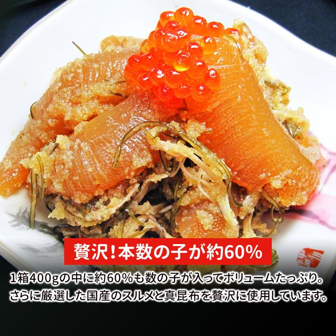 好評につき完売いたしました。福袋 岩松 6点盛り 送料無料 いくら トロサーモン 甘 えび ほたて 数の子 松前漬け  ズワイガニ 特別ラッピング お取り寄せグルメ｜iwamatsu-salmon｜16