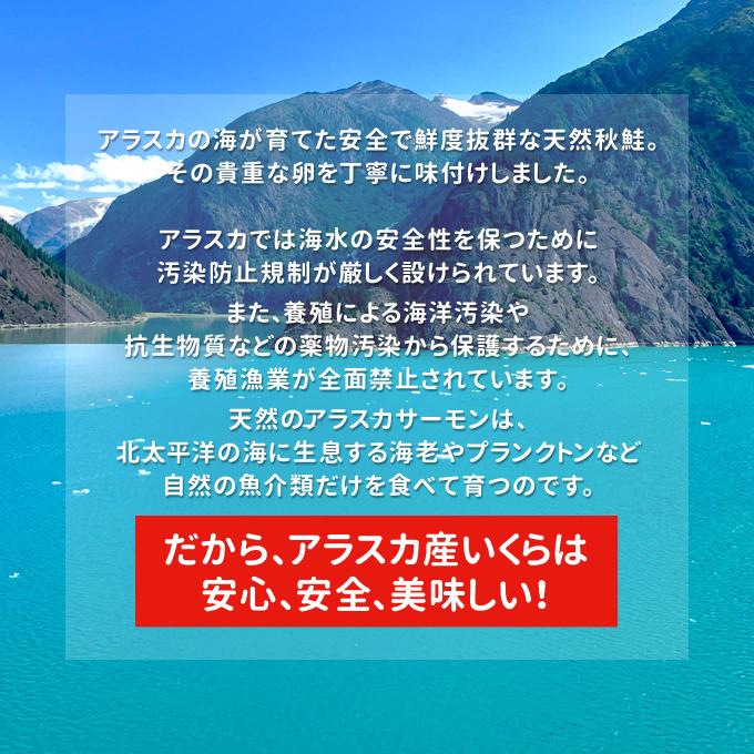 好評につき完売いたしました。福袋 岩松 6点盛り 送料無料 いくら トロサーモン 甘 えび ほたて 数の子 松前漬け  ズワイガニ 特別ラッピング お取り寄せグルメ｜iwamatsu-salmon｜09