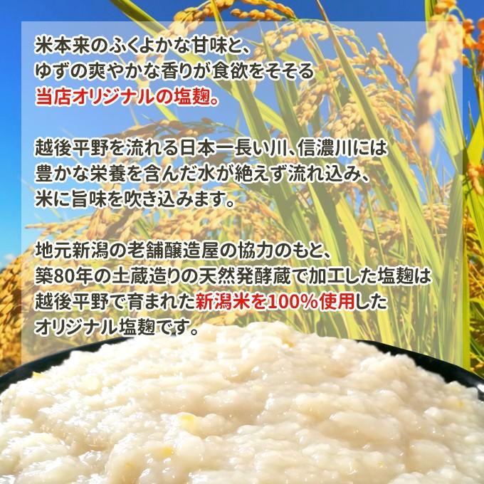 母の日 プレゼント イクラ アラスカ産＋刺身サーモン塩麹漬け サーモン塩辛 送料無料 ギフト お取り寄せグルメ｜iwamatsu-salmon｜10