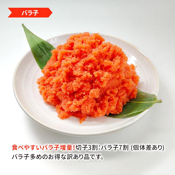 いくら 醤油漬け アラスカ 200g 辛子明太子 1kg 送料無料 ギフト お取り寄せグルメ｜iwamatsu-salmon｜07