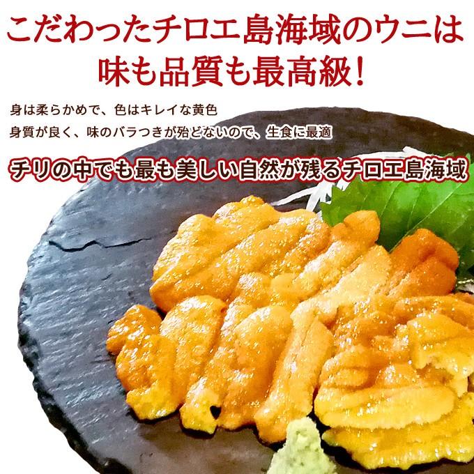 父の日 プレゼント いくら 醤油漬け アラスカ 200g うに 100g ねぎとろ 200g 送料無料 福袋 プレゼント グルメ ギフト｜iwamatsu-salmon｜10