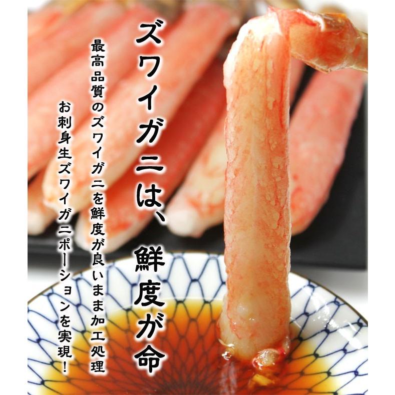 好評につき完売いたしました。生 ズワイガニ 棒 ポーション 1kg 4L 生食用 刺身 送料無料 お取り寄せグルメ｜iwamatsu-salmon｜02