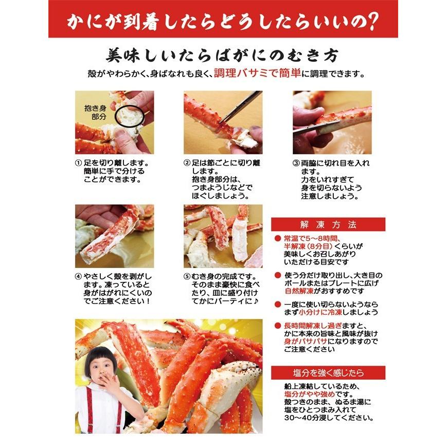 かに カニ 蟹 タラバガニ 特大 2kg 送料無料 ボイル タラバ蟹 ギフト お取り寄せグルメ ギフト サーモン専門店岩松 通販 Yahoo ショッピング