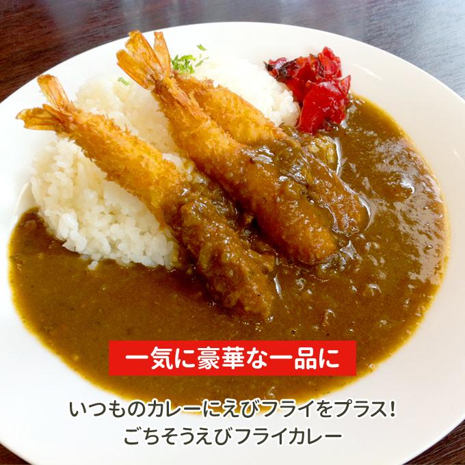 ジャンボえびフライ5尾 送料別 エビフライ 特大 冷凍 えびふらい お