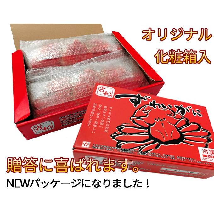 本 ズワイガニ 姿 2杯 約1.2kg 特大 ボイル ずわいがに ずわい蟹 ズワイ蟹 送料無料 ギフト 3〜5人前 お取り寄せグルメ 海鮮 ギフト|iwamatsu-salmon|09