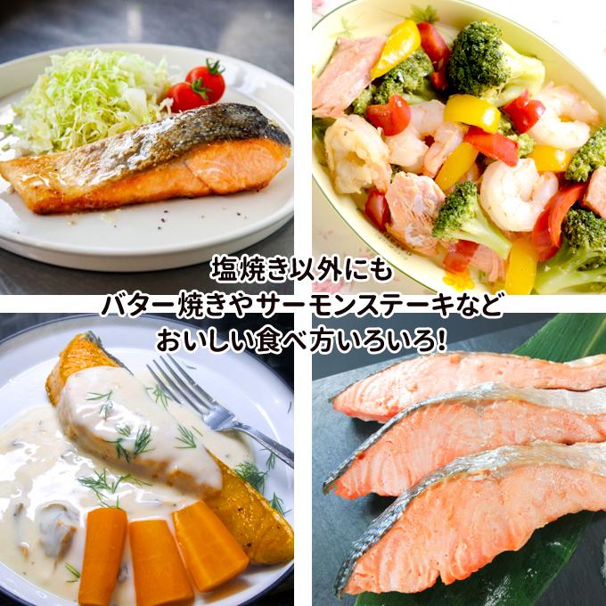 好評につき完売いたしました 国産塩銀鮭 10切れ 送料無料 12000008 サーモン専門店岩松 通販 Yahoo ショッピング