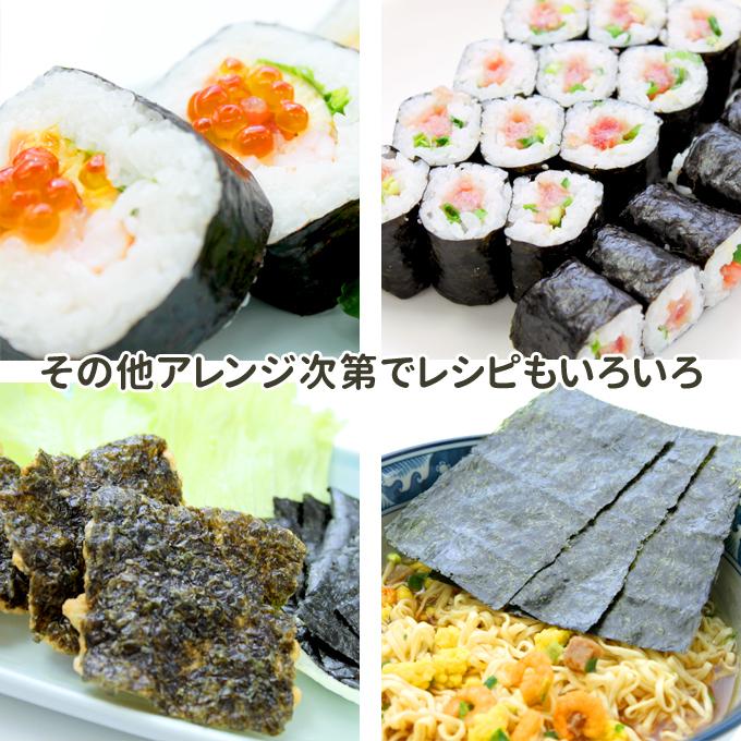 超得3,569円！最大15％OFF！訳あり寒流のり 焼きのり・寿司はね 10枚増量！期間限定40枚 常温便 ネコポス 送料無料 ギフト 食べて応援 復興支援 |  | 08