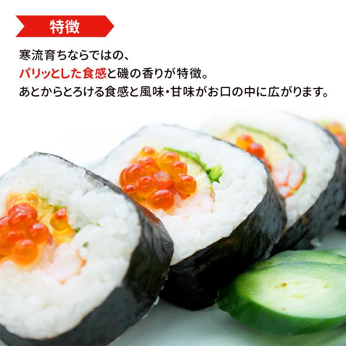 超得3,569円！最大15％OFF！訳あり寒流のり 焼きのり・寿司はね 10枚増量！期間限定40枚 常温便 ネコポス 送料無料 ギフト 食べて応援 復興支援 |  | 03