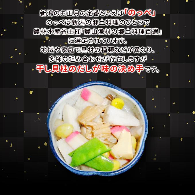 訳あり干し貝柱 200g 割れ 欠け折れ 不成型 小さめ 常温便 ネコポス 送料無料 |  | 05