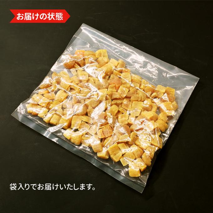訳あり干し貝柱 200g 割れ 欠け折れ 不成型 小さめ 常温便 ネコポス 送料無料 |  | 07