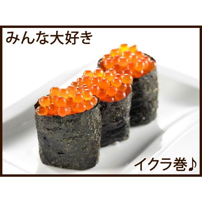 北海道産 いくら醤油漬け 200g×2パック 送料無料｜iwamatsu-salmon｜02