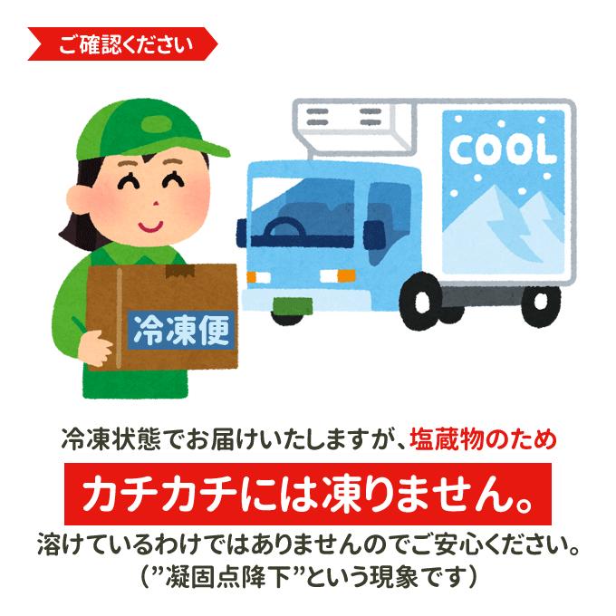 訳あり天然紅鮭塩筋子 500g 鮭 送料無料 お取り寄せグルメ 海鮮 ギフト｜iwamatsu-salmon｜13