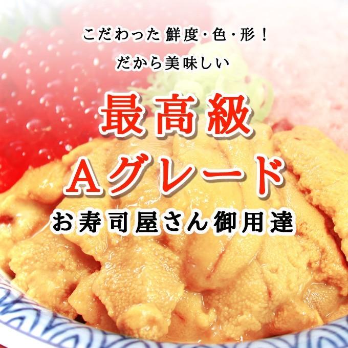 父の日 プレゼント いくら 醤油漬け アラスカ 200g うに 100g 送料無料 福袋 ギフト お取り寄せグルメ｜iwamatsu-salmon｜09