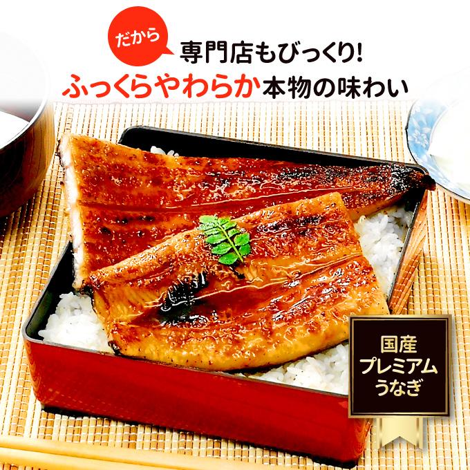 鹿児島産 新 超特大 国産 うなぎ蒲焼き 約250g×3尾 送料無料 海鮮 プレゼント グルメ ギフト_8