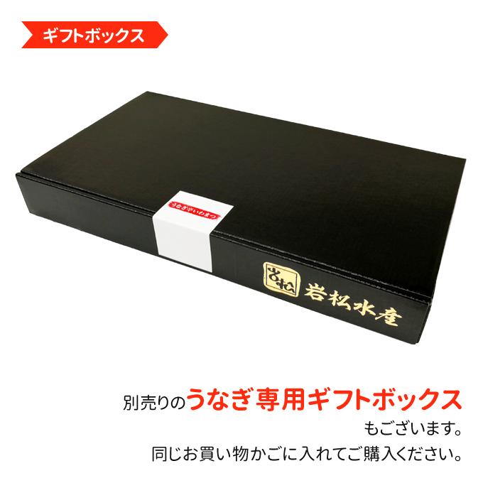 鹿児島産 新 超特大 国産 うなぎ蒲焼き 約250g×3尾 送料無料 海鮮 プレゼント グルメ ギフト_11