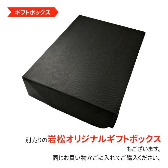 鹿児島産 新 国産 うなぎ蒲焼き 約170g×5尾 送料無料 お取り寄せグルメ 海鮮 プレゼント グルメ ギフト｜iwamatsu-salmon｜12