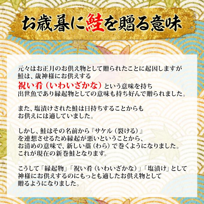 2023年新物！北海道産 新巻鮭一本物 姿切り約3.0kg 送料無料 海鮮 お取り寄せグルメ ギフト 新巻き鮭｜iwamatsu-salmon｜03