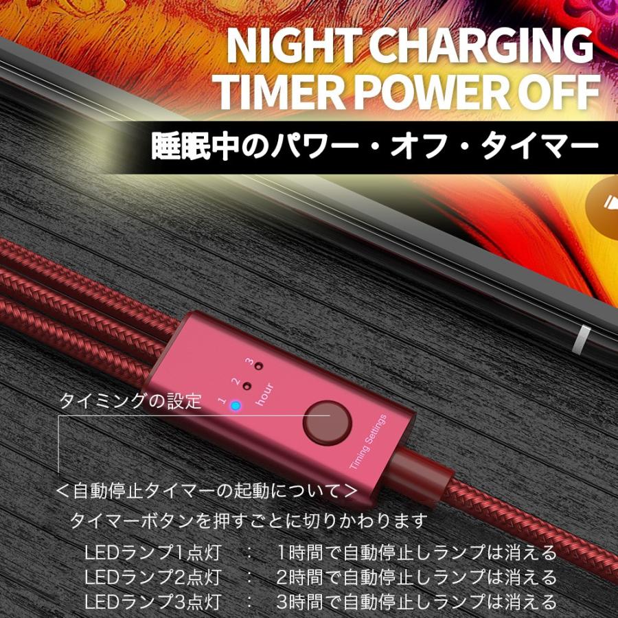 3in1 充電ケーブル 3a 充電器 ケーブル Iphone Type C Type B アンドロイド 急速充電 自動停止 タイマー 1 2ｍ Cable8 5h16 京都いわ松 通販 Yahoo ショッピング