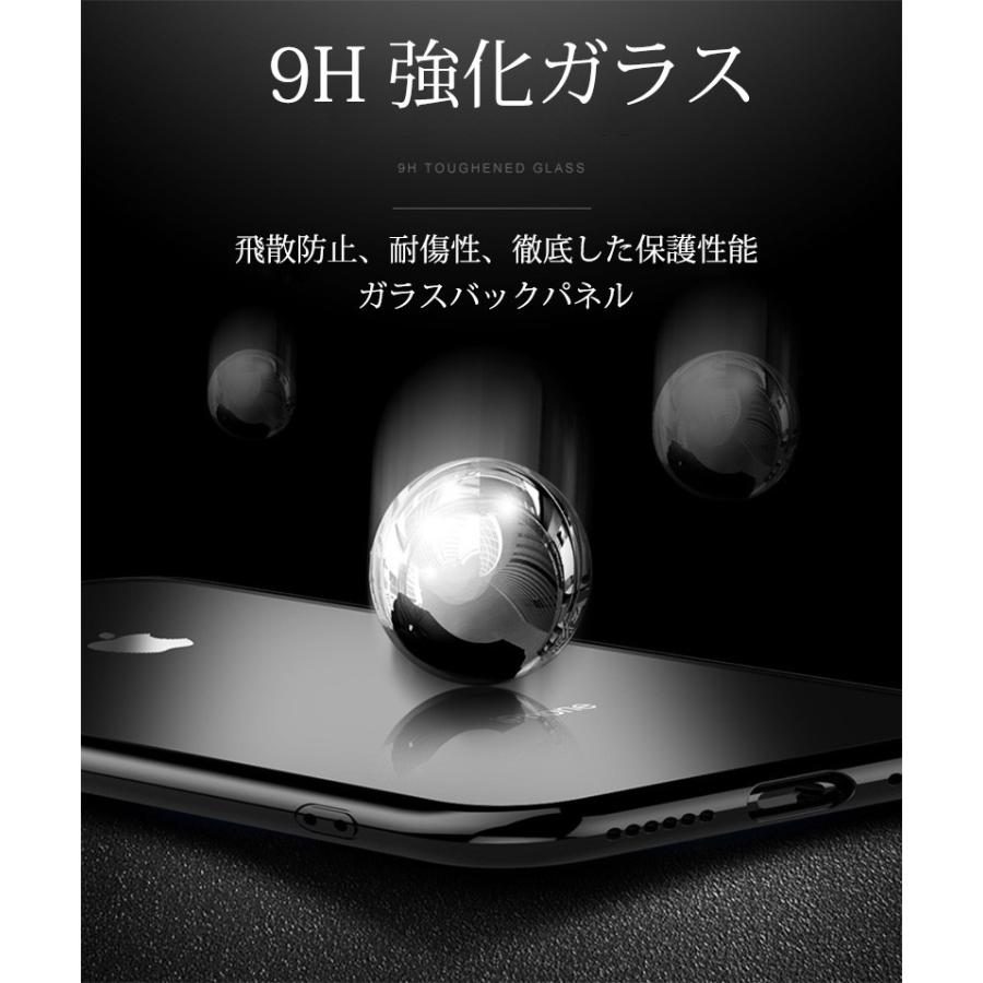 iPhone XR XS 背面 ガラス 全透明 ガラスフィルム おしゃれ かっこいい キラキラ X 7 8 plus ケース｜iwamatsu｜11