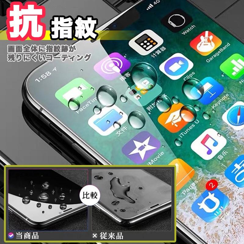 iPhone 11 XR ガラスフィルム 全面保護 ブルーライトカット エッジレス サイドふちなし 高透明 薄い Pro Max｜iwamatsu｜07
