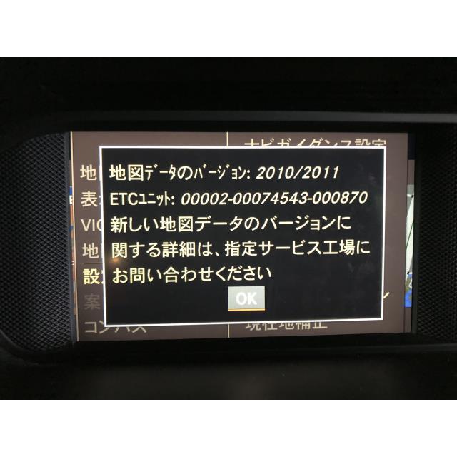 ベンツ Cクラス DBA-204248 マルチモニター 775 A1729000102 : 株式