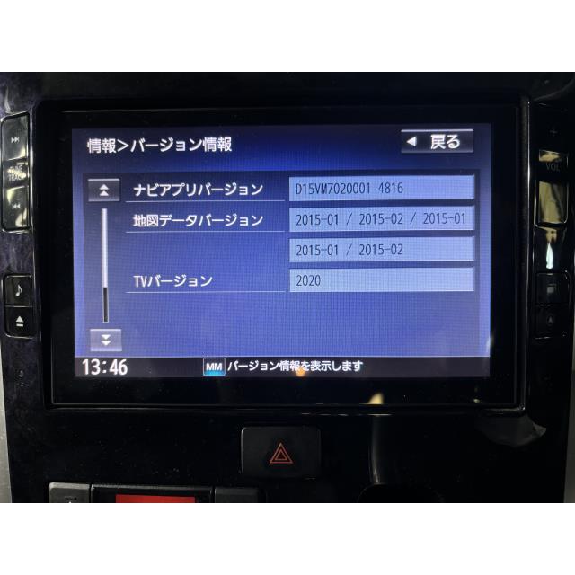 純正ダイハツナビゲーション 08545-k2016 CN-LR810DDE ダイハツ純正 HDD ナビゲーション カーナビ NHDC-W58 Clarion 08545