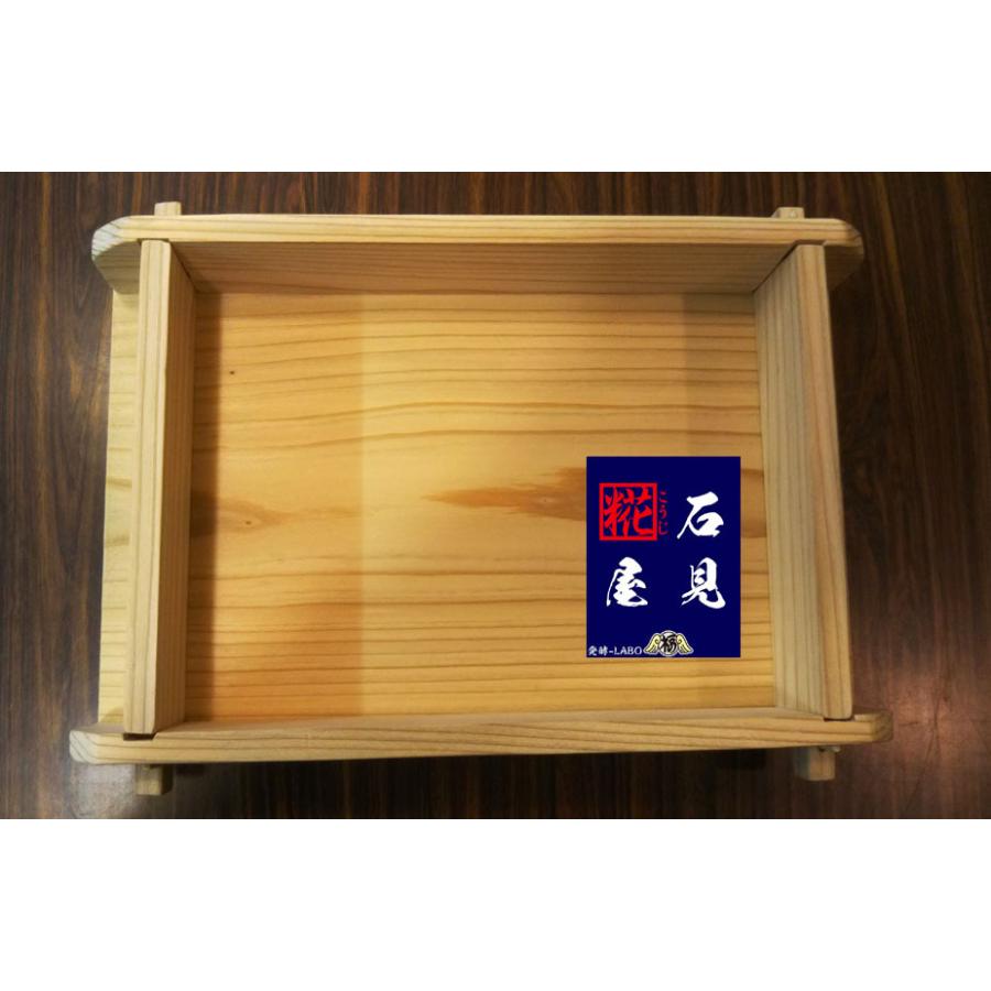 麹蓋小】国内産天然杉材使用 手作り 麹菌1袋付き 送料込み : 石見糀屋