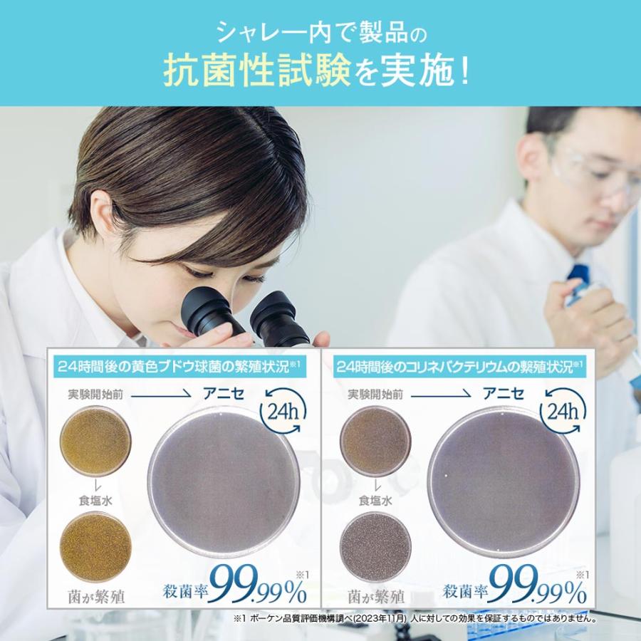 薬用デオドラントクリーム】アニセ ワキガ 対策 クリーム 制汗 殺菌