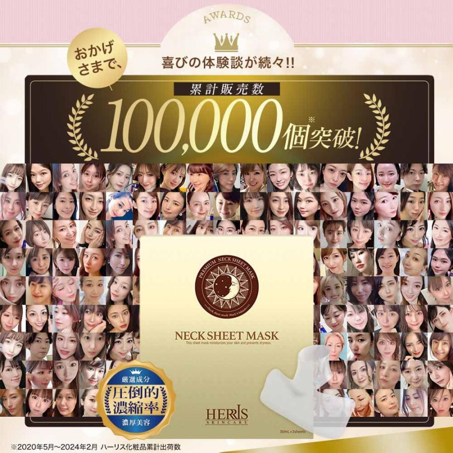 バイオニックセルサーと布マスク1枚、手作り布マスク(背中、デコルテ