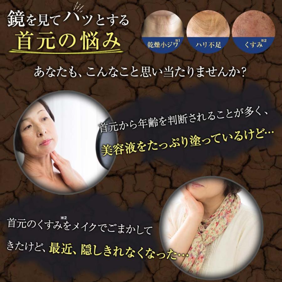 首 パック】ハーリス ネック シート バイオセルロース 美容 保湿