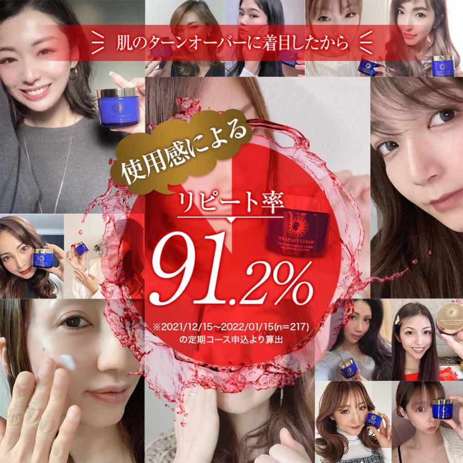 シワ改善クリーム】ラップリフト クリーム 顔 フェイス ほうれい シワ改善クリーム】ラップリフト クリーム 顔 フェイス ほうれい