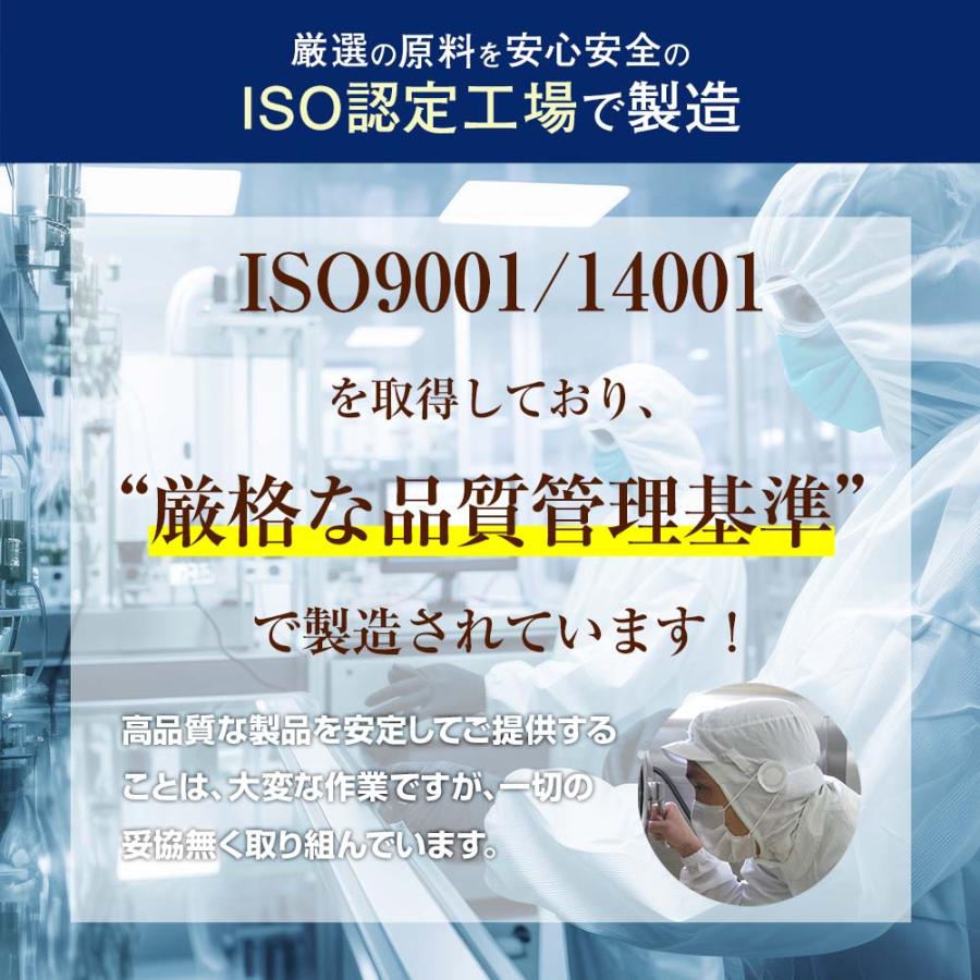 【O脚補正】 リフリーラ インソール O脚 がに股 ソール 中敷 足底板 理学療法士監修 アーチサポート |  | 12