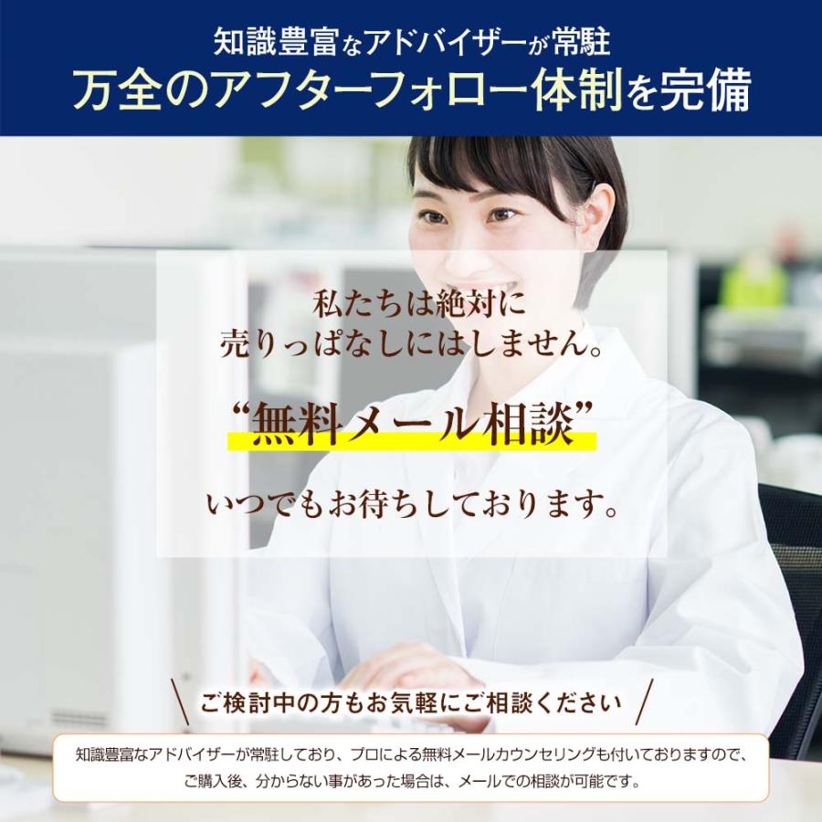 【O脚補正】 リフリーラ インソール O脚 がに股 ソール 中敷 足底板 理学療法士監修 アーチサポート |  | 13