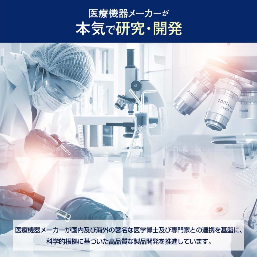 【O脚補正】 リフリーラ インソール O脚 がに股 ソール 中敷 足底板 理学療法士監修 アーチサポート |  | 15