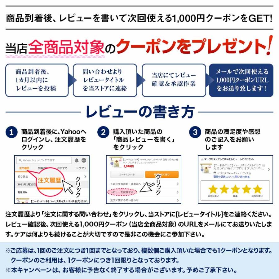 家庭用電気治療器】リフリーラ 肩・腰セット 医療機器認証取得 家庭用電気治療器】リフリーラ 肩・腰セット 医療機器認証取得