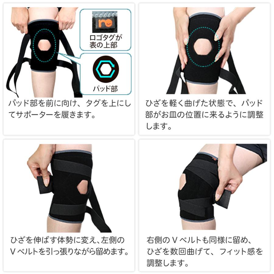 膝サポーター】 リフリーラ 固定 膝 サポーター 理学療法士監修 変形