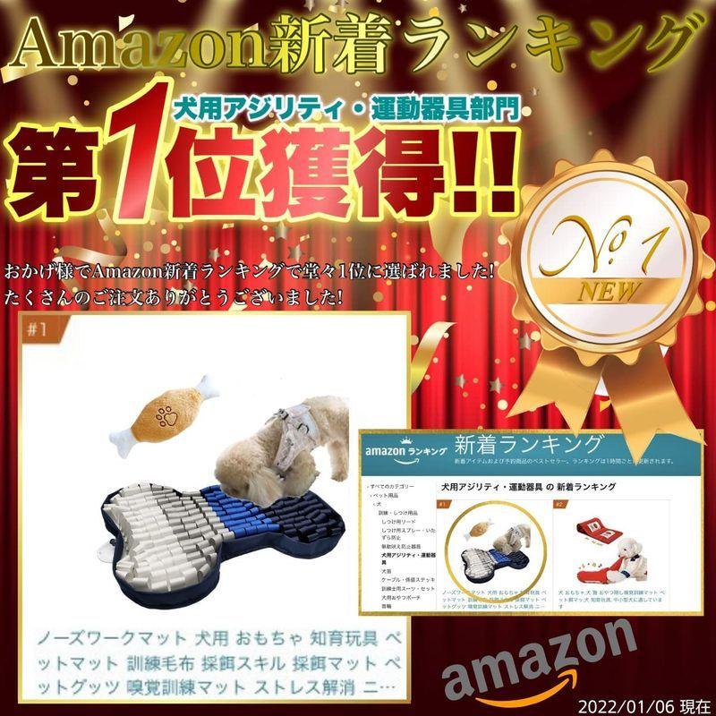 市場 ドッグトレーニングアドバイザー推奨ノーズワークマット 犬 おもちゃ 知育玩具 ペットマット 訓練毛布 採餌スキル 採餌マット ペットグッツ megjc.gov.jm 市場 ドッグトレーニングアドバイザー推奨ノーズワークマット 犬 おもちゃ 知育玩具 ペットマット 訓練毛布 採餌スキル 採餌マット ペットグッツ megjc.gov.jm