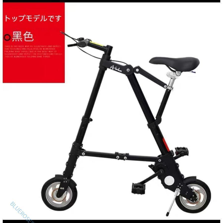 超小型・超軽量 折りたたみ自転車 8インチ チューブレスタイヤ 折りたたみ自転車 チューブレス 軽量 折りたたみ 自転車 超軽量